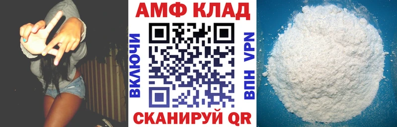 АМФ Premium  Крымск 