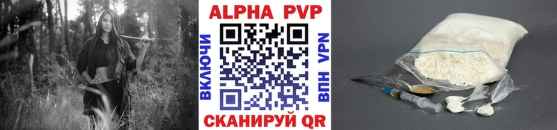 ОМГ ОМГ ТОР  Крымск  Alpha PVP VHQ 