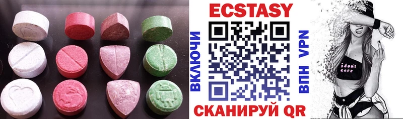 ЭКСТАЗИ 99%  Крымск 