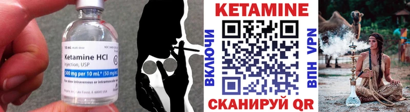 где можно купить   omg зеркало  Кетамин VHQ  Крымск 