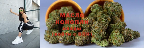 кристаллы Россошь