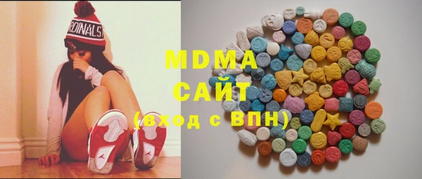 герыч Баксан