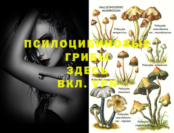 марихуана Балахна