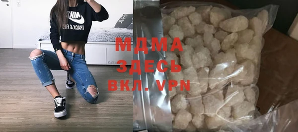 герыч Баксан