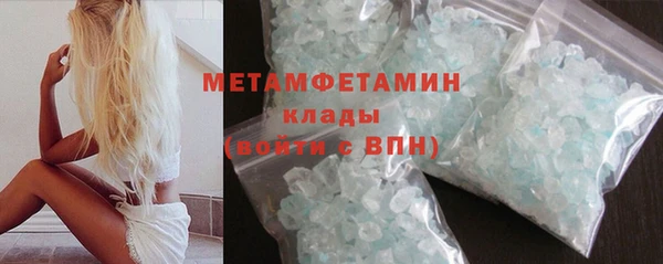 марихуана Балахна