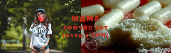 марихуана Балахна