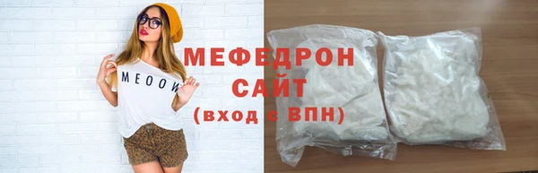 марихуана Балахна