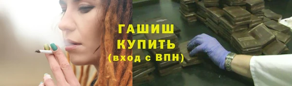 герыч Баксан