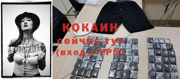 герыч Саяногорск