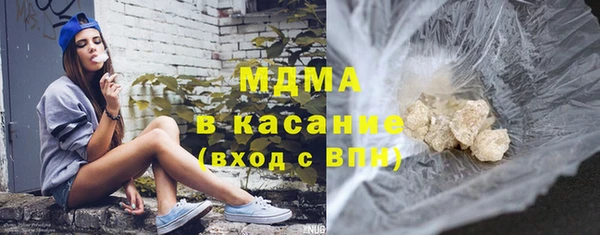 марихуана Балахна