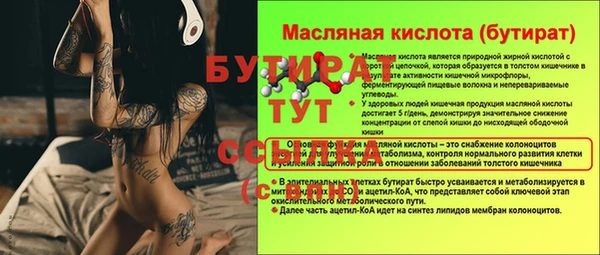 кокаин Сафоново