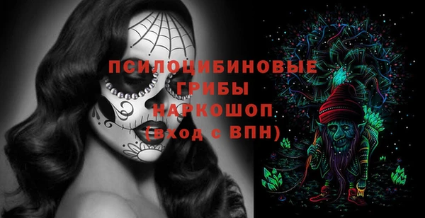 марихуана Балахна