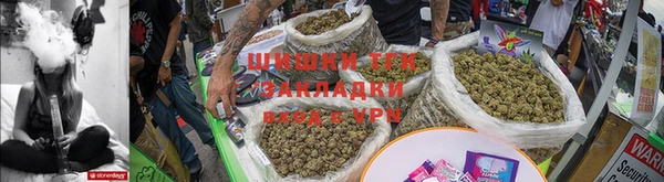 марихуана Балахна