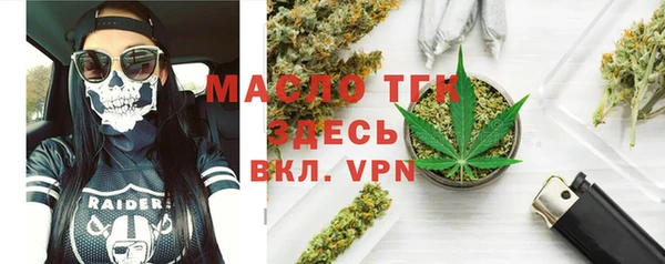 марихуана Балахна