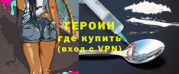 марихуана Балахна