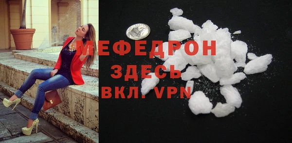 МДПВ Балабаново