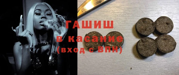 герыч Баксан