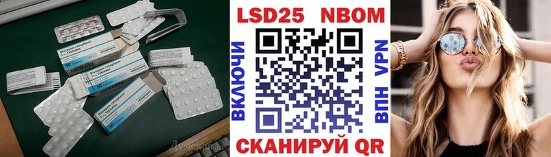 ЛСД экстази кислота  Крымск 