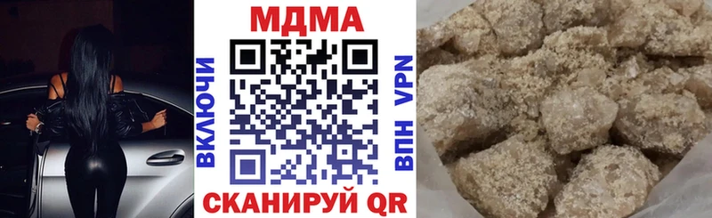 MDMA crystal  Крымск 