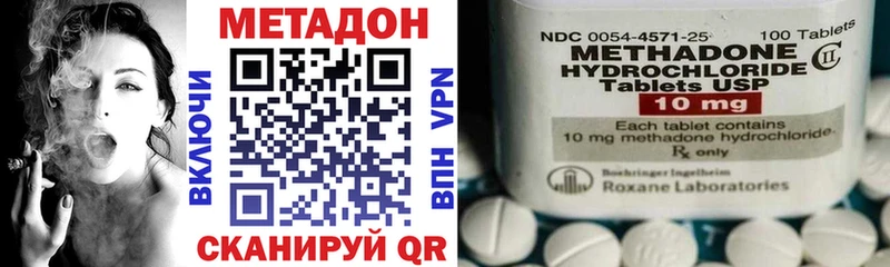 дарнет шоп  Крымск  MEGA как зайти  МЕТАДОН VHQ 