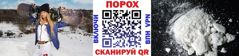 магазин продажи наркотиков  Крымск  Первитин витя 